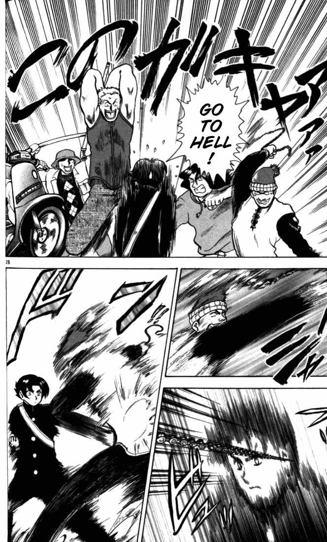 Tatakae! Ryouzanpaku Shijou Saikyou no Deshi Chapter 4 page 26 - Chapter 4: Payback!