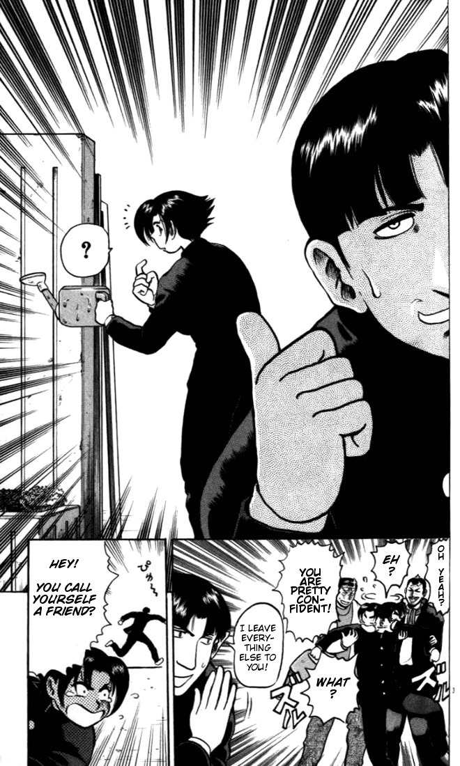 Tatakae! Ryouzanpaku Shijou Saikyou no Deshi Chapter 4 page 3 - Chapter 4: Payback!