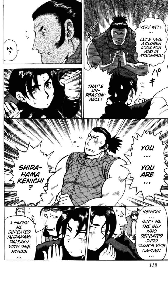 Tatakae! Ryouzanpaku Shijou Saikyou no Deshi Chapter 4 page 4 - Chapter 4: Payback!