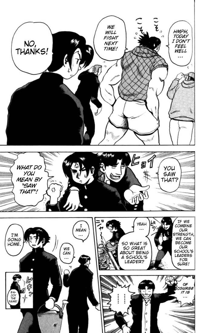 Tatakae! Ryouzanpaku Shijou Saikyou no Deshi Chapter 4 page 5 - Chapter 4: Payback!