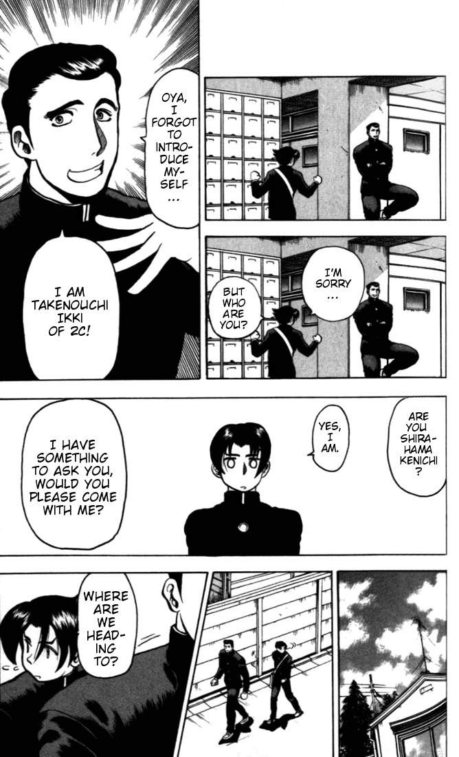 Tatakae! Ryouzanpaku Shijou Saikyou no Deshi Chapter 4 page 7 - Chapter 4: Payback!