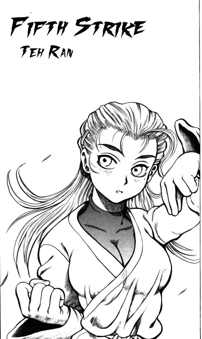 Tatakae! Ryouzanpaku Shijou Saikyou no Deshi Chapter 5 page 1 - Chapter 5: Teh Ran
