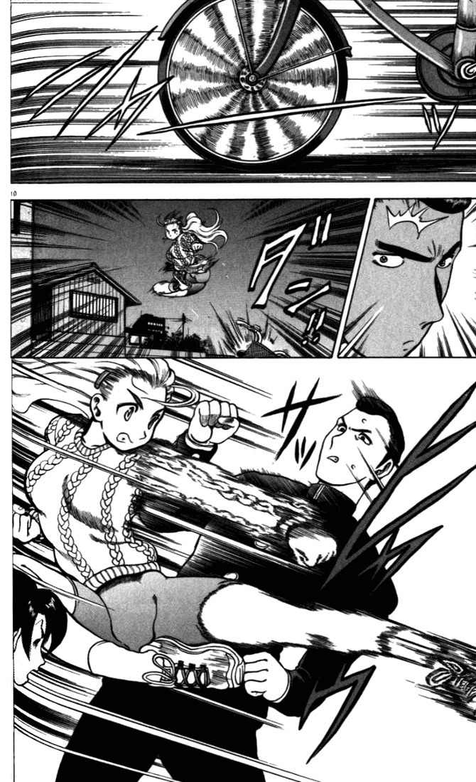 Tatakae! Ryouzanpaku Shijou Saikyou no Deshi Chapter 5 page 10 - Chapter 5: Teh Ran
