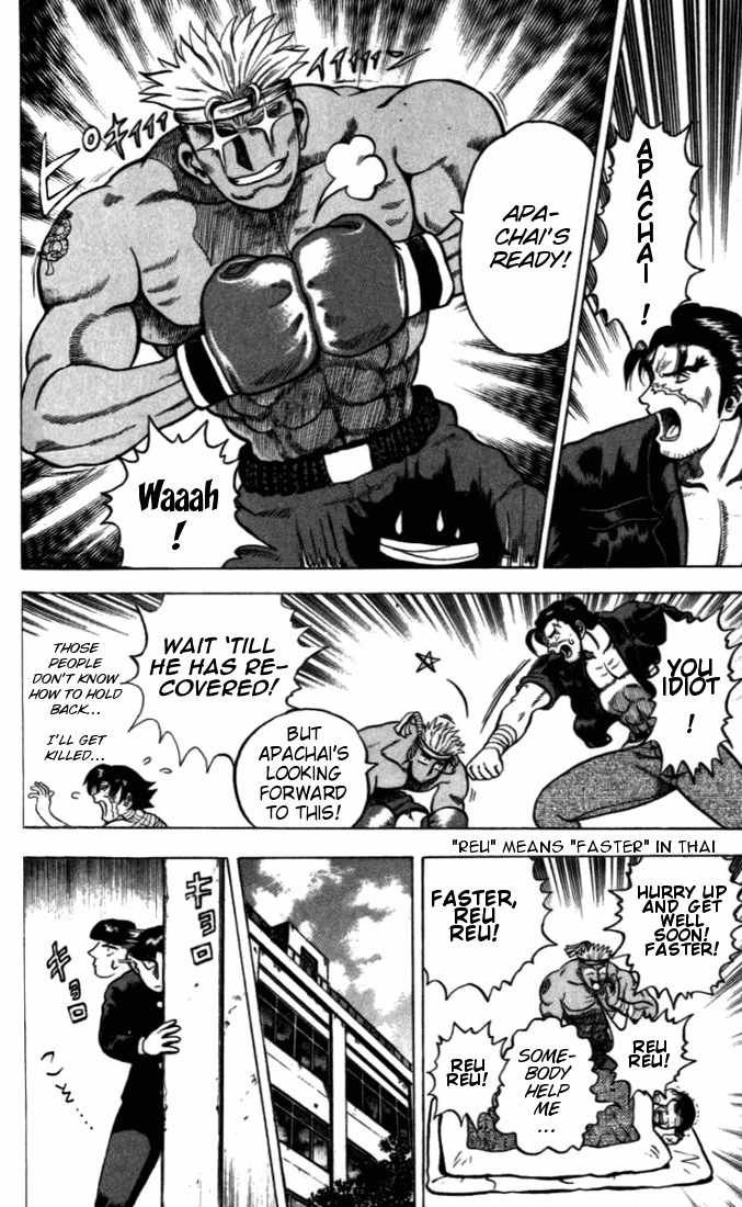 Tatakae! Ryouzanpaku Shijou Saikyou no Deshi Chapter 5 page 18 - Chapter 5: Teh Ran