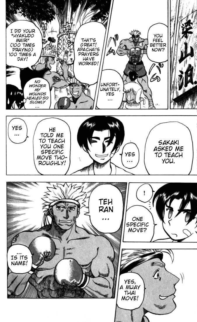 Tatakae! Ryouzanpaku Shijou Saikyou no Deshi Chapter 5 page 20 - Chapter 5: Teh Ran