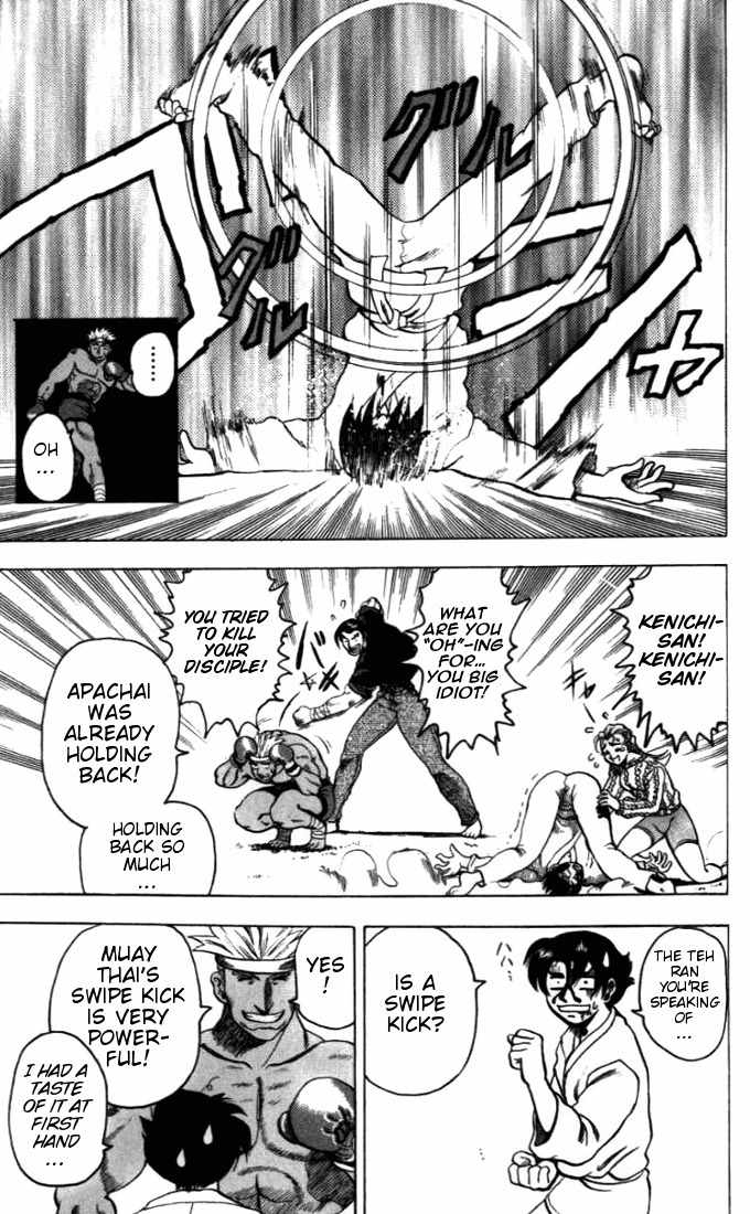 Tatakae! Ryouzanpaku Shijou Saikyou no Deshi Chapter 5 page 23 - Chapter 5: Teh Ran