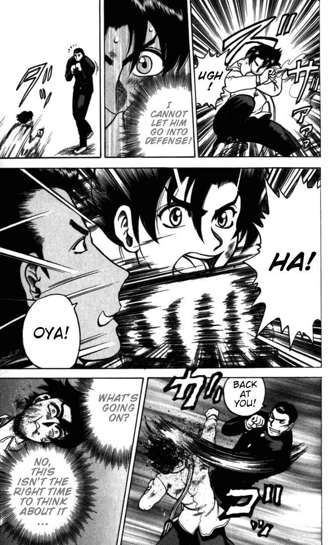 Tatakae! Ryouzanpaku Shijou Saikyou no Deshi Chapter 5 page 3 - Chapter 5: Teh Ran