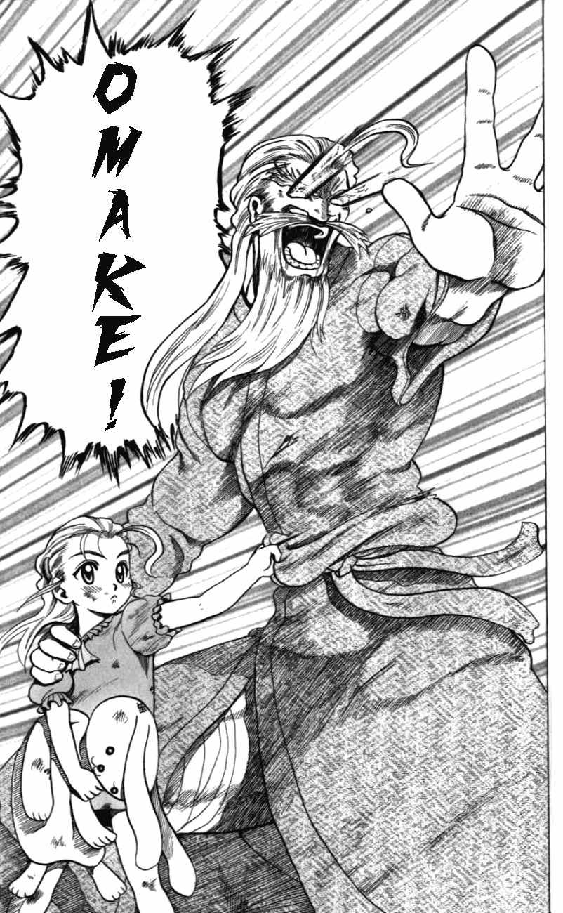 Tatakae! Ryouzanpaku Shijou Saikyou no Deshi Chapter 5 page 33 - Chapter 5: Teh Ran