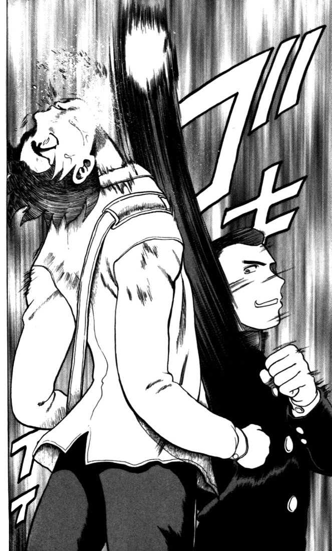 Tatakae! Ryouzanpaku Shijou Saikyou no Deshi Chapter 5 page 6 - Chapter 5: Teh Ran