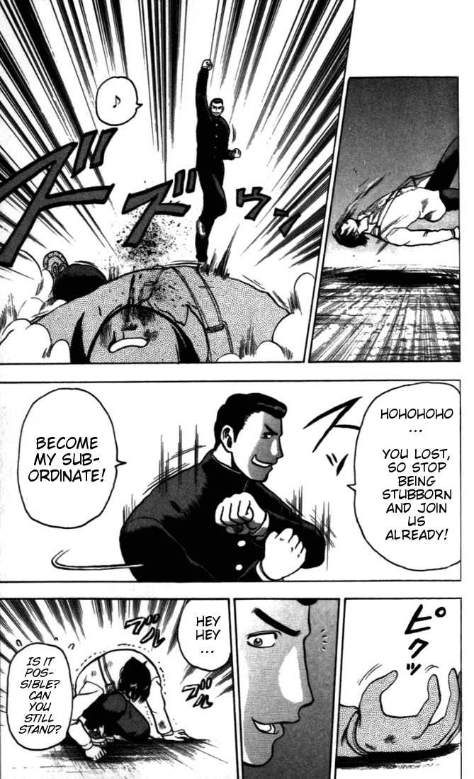 Tatakae! Ryouzanpaku Shijou Saikyou no Deshi Chapter 5 page 7 - Chapter 5: Teh Ran
