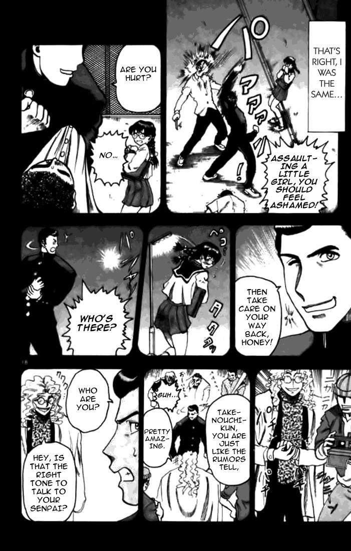Tatakae! Ryouzanpaku Shijou Saikyou no Deshi Chapter 6 page 20 - Chapter 6: Broken Leg Duel!