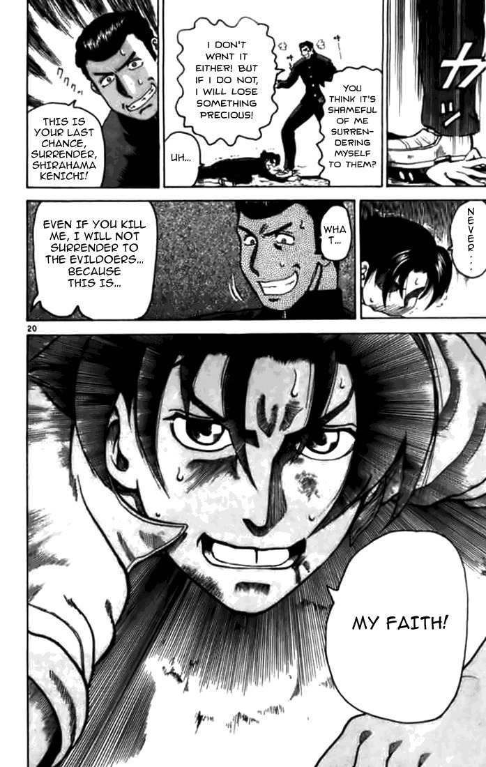 Tatakae! Ryouzanpaku Shijou Saikyou no Deshi Chapter 6 page 22 - Chapter 6: Broken Leg Duel!