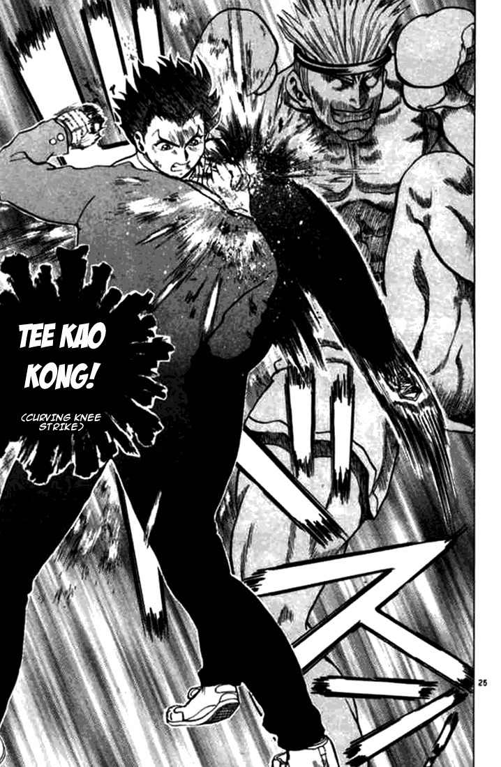 Tatakae! Ryouzanpaku Shijou Saikyou no Deshi Chapter 6 page 27 - Chapter 6: Broken Leg Duel!