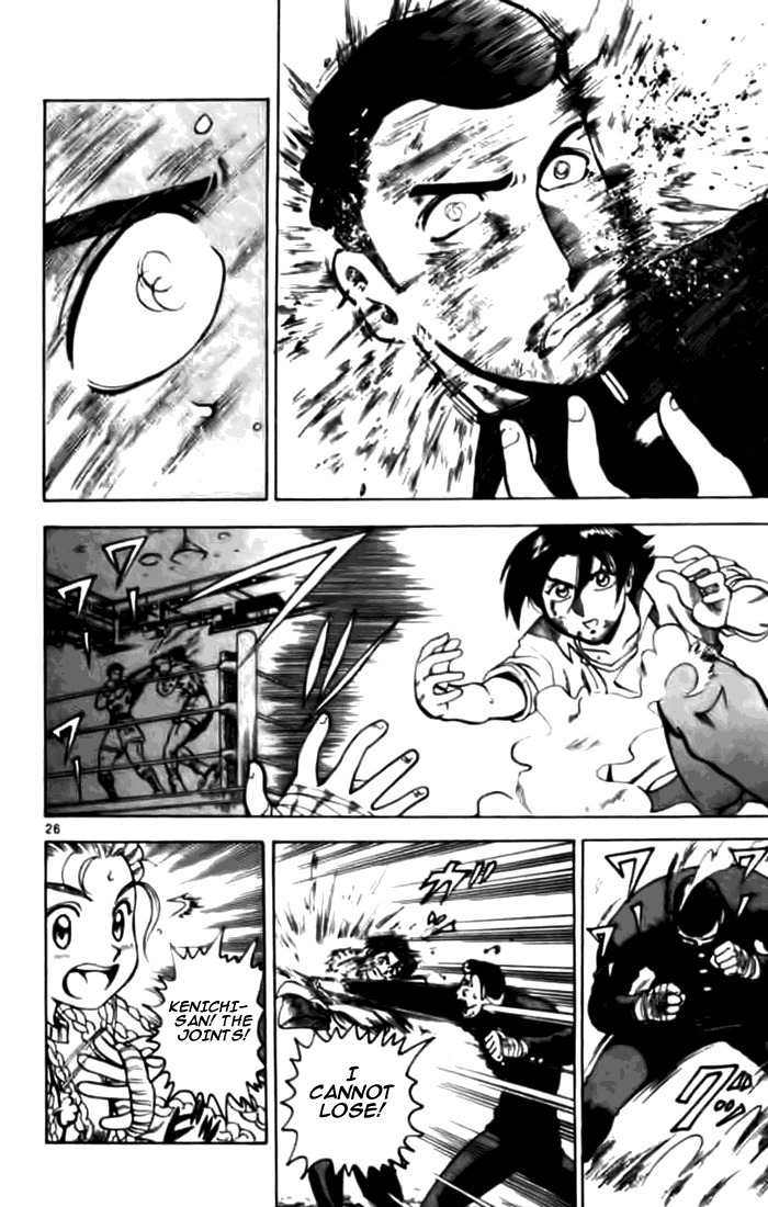 Tatakae! Ryouzanpaku Shijou Saikyou no Deshi Chapter 6 page 28 - Chapter 6: Broken Leg Duel!