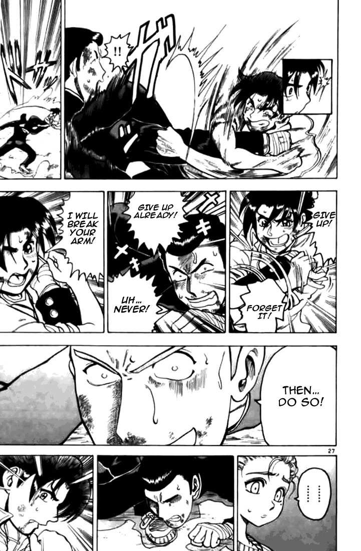 Tatakae! Ryouzanpaku Shijou Saikyou no Deshi Chapter 6 page 29 - Chapter 6: Broken Leg Duel!