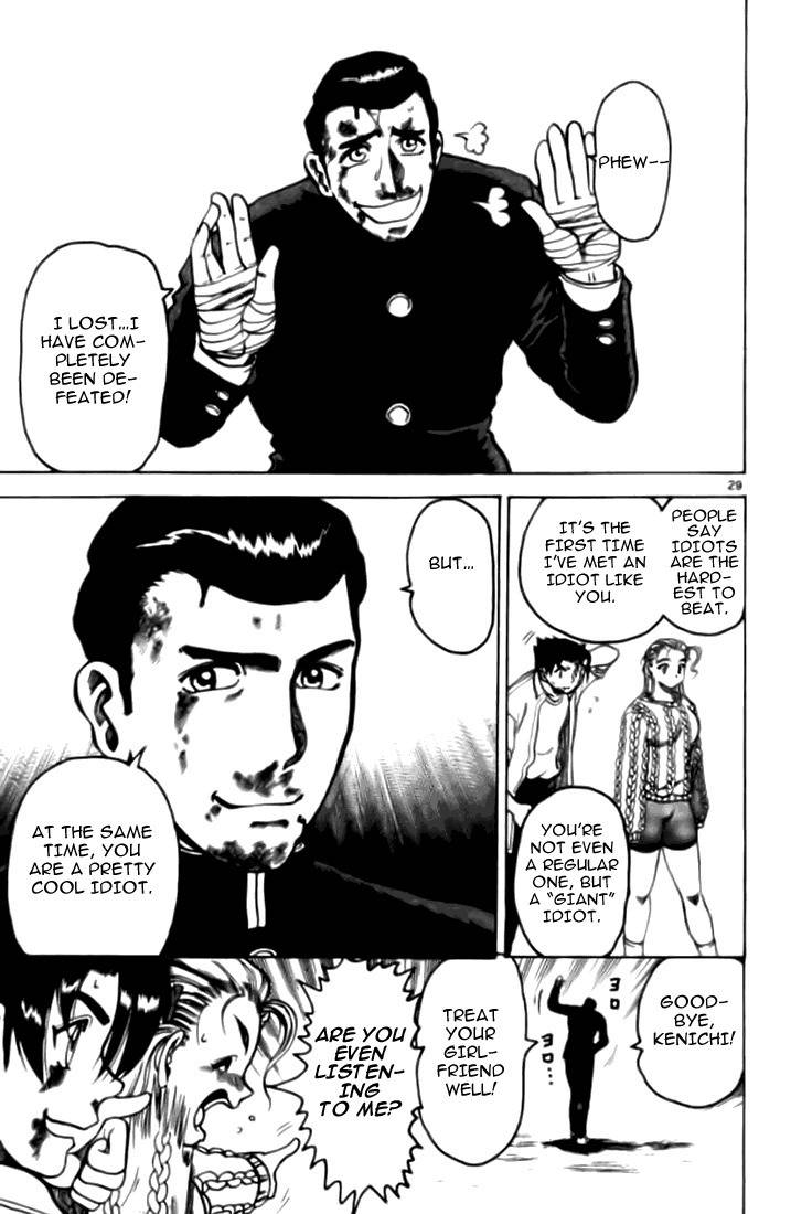 Tatakae! Ryouzanpaku Shijou Saikyou no Deshi Chapter 6 page 31 - Chapter 6: Broken Leg Duel!