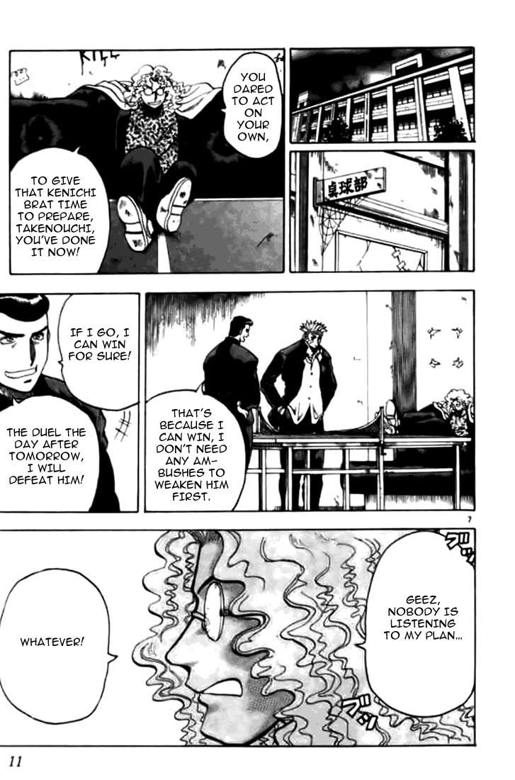 Tatakae! Ryouzanpaku Shijou Saikyou no Deshi Chapter 6 page 9 - Chapter 6: Broken Leg Duel!