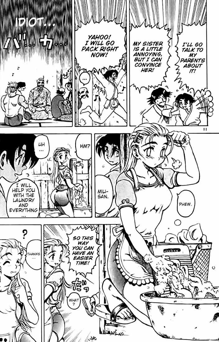 Tatakae! Ryouzanpaku Shijou Saikyou no Deshi Chapter 7 page 11 - Chapter 7: Under the Same Roof