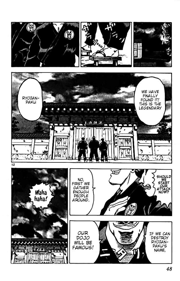 Tatakae! Ryouzanpaku Shijou Saikyou no Deshi Chapter 7 page 12 - Chapter 7: Under the Same Roof