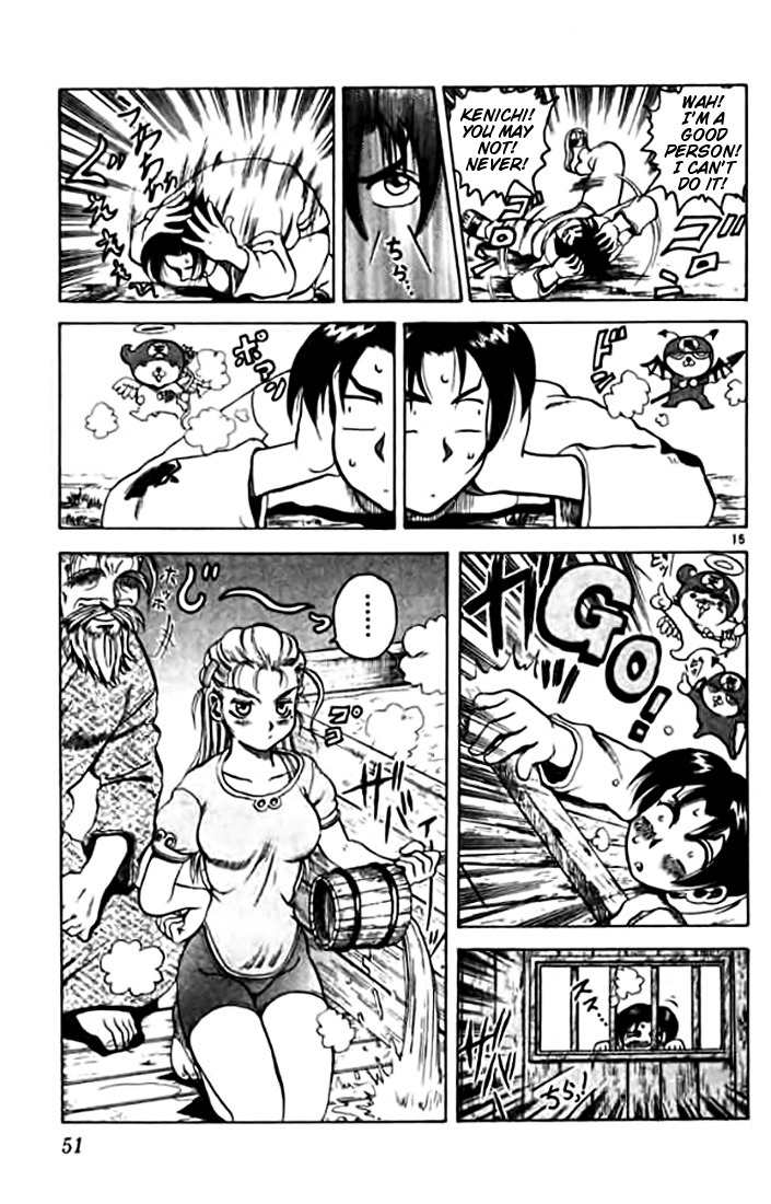 Tatakae! Ryouzanpaku Shijou Saikyou no Deshi Chapter 7 page 15 - Chapter 7: Under the Same Roof
