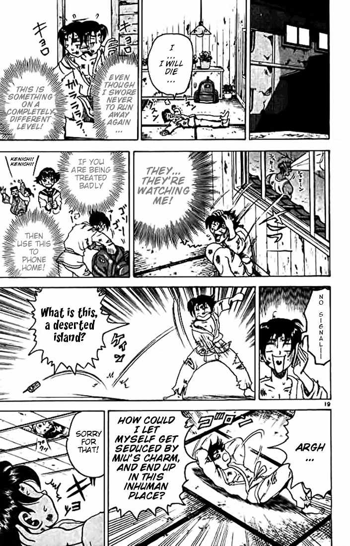 Tatakae! Ryouzanpaku Shijou Saikyou no Deshi Chapter 7 page 19 - Chapter 7: Under the Same Roof
