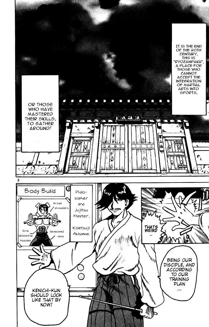 Tatakae! Ryouzanpaku Shijou Saikyou no Deshi Chapter 7 page 2 - Chapter 7: Under the Same Roof