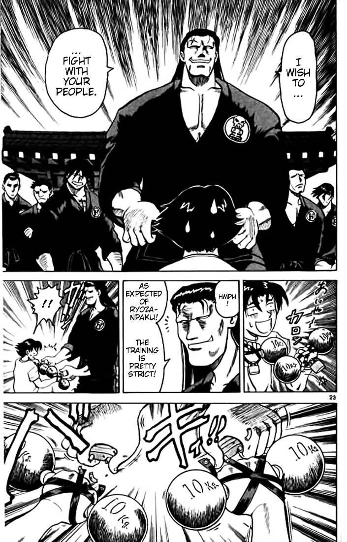 Tatakae! Ryouzanpaku Shijou Saikyou no Deshi Chapter 7 page 23 - Chapter 7: Under the Same Roof