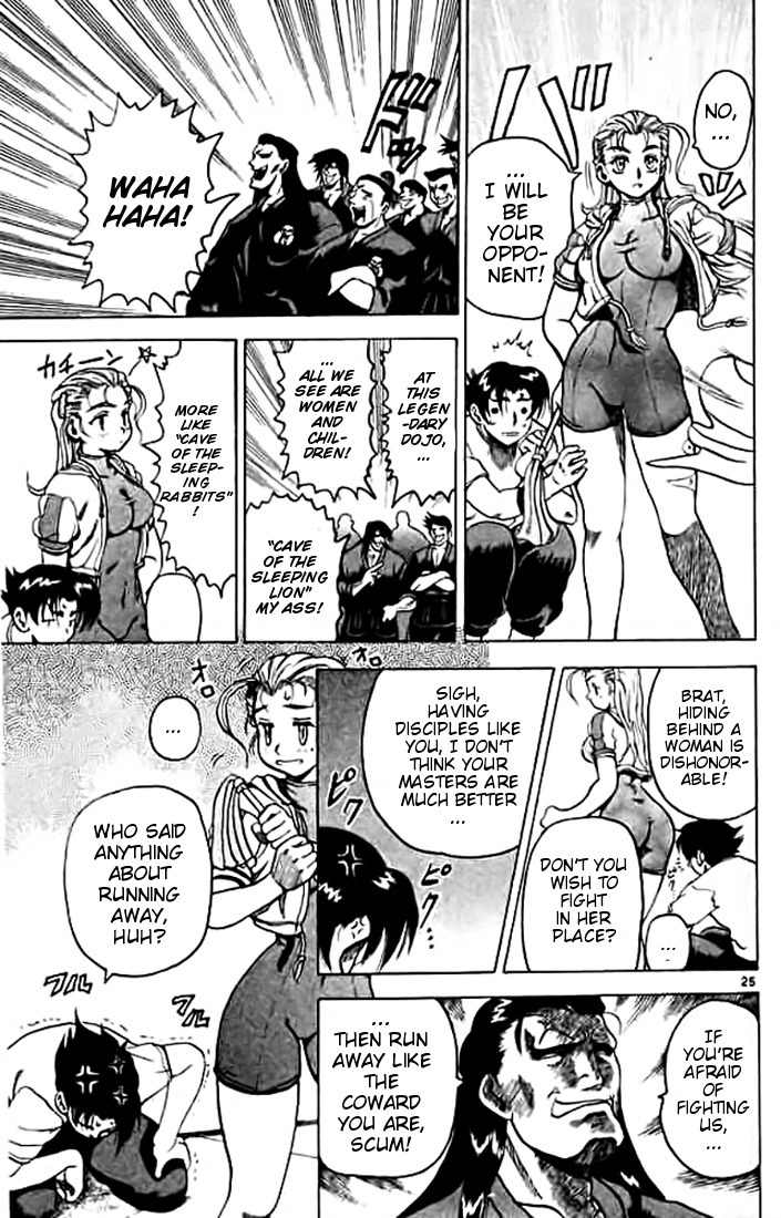 Tatakae! Ryouzanpaku Shijou Saikyou no Deshi Chapter 7 page 25 - Chapter 7: Under the Same Roof