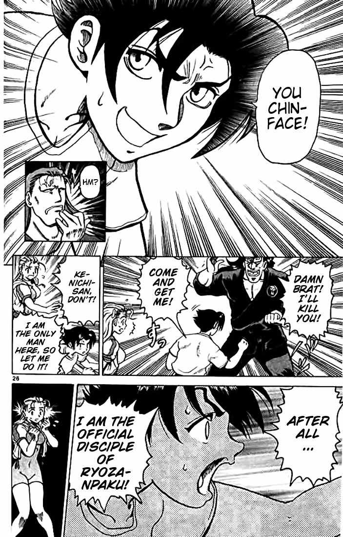 Tatakae! Ryouzanpaku Shijou Saikyou no Deshi Chapter 7 page 26 - Chapter 7: Under the Same Roof