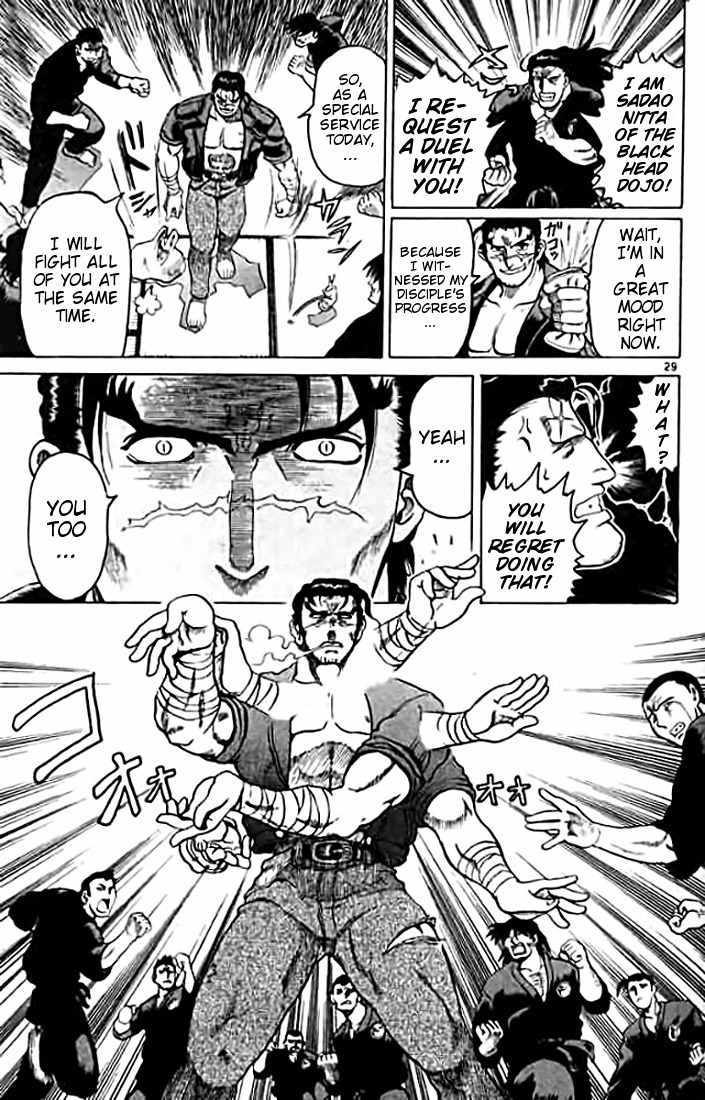Tatakae! Ryouzanpaku Shijou Saikyou no Deshi Chapter 7 page 29 - Chapter 7: Under the Same Roof