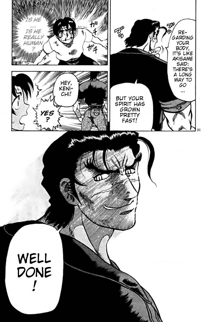 Tatakae! Ryouzanpaku Shijou Saikyou no Deshi Chapter 7 page 31 - Chapter 7: Under the Same Roof