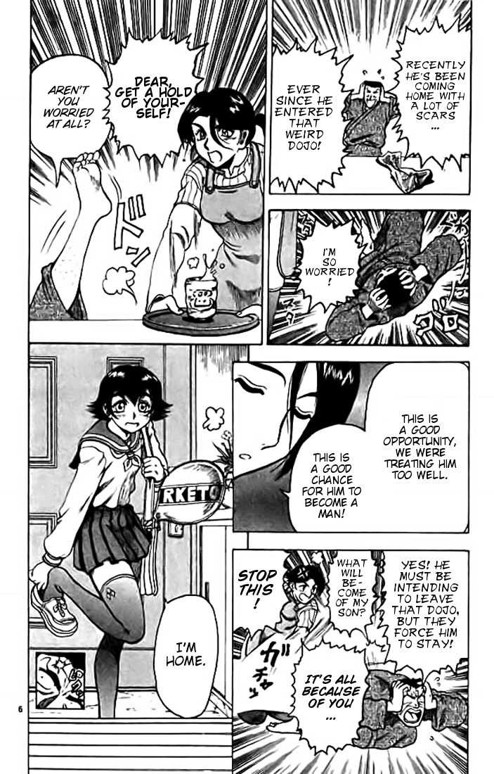 Tatakae! Ryouzanpaku Shijou Saikyou no Deshi Chapter 7 page 6 - Chapter 7: Under the Same Roof