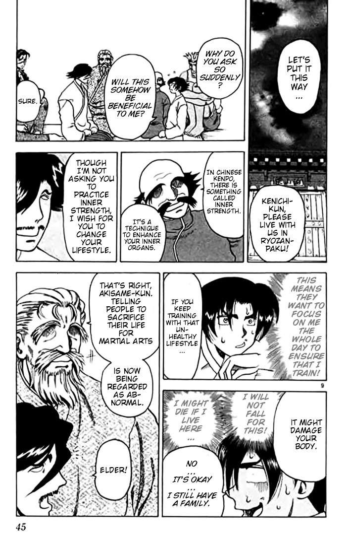 Tatakae! Ryouzanpaku Shijou Saikyou no Deshi Chapter 7 page 9 - Chapter 7: Under the Same Roof