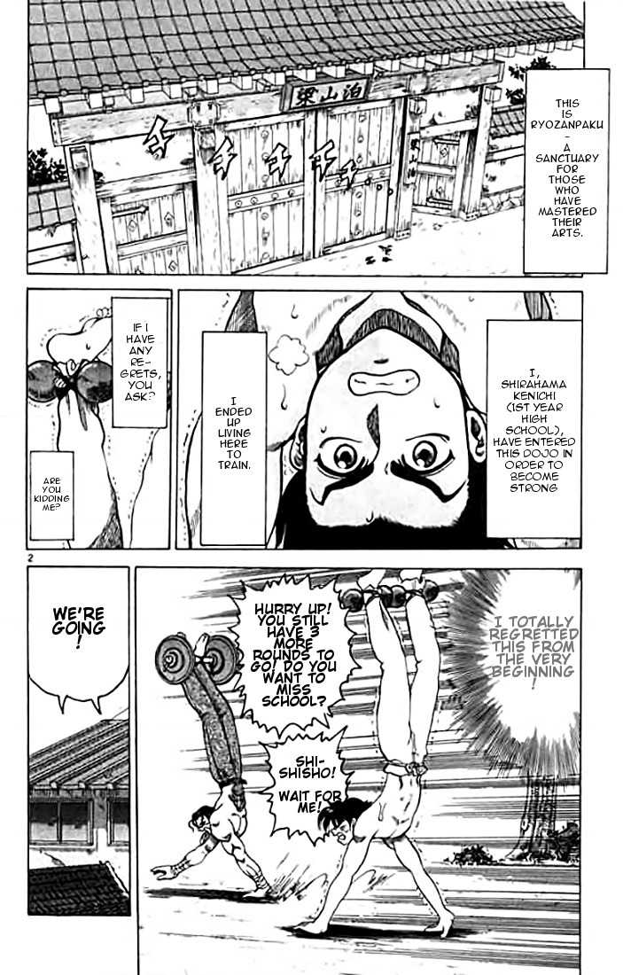 Tatakae! Ryouzanpaku Shijou Saikyou no Deshi Chapter 8 page 2 - Chapter 8: Bad Friend!