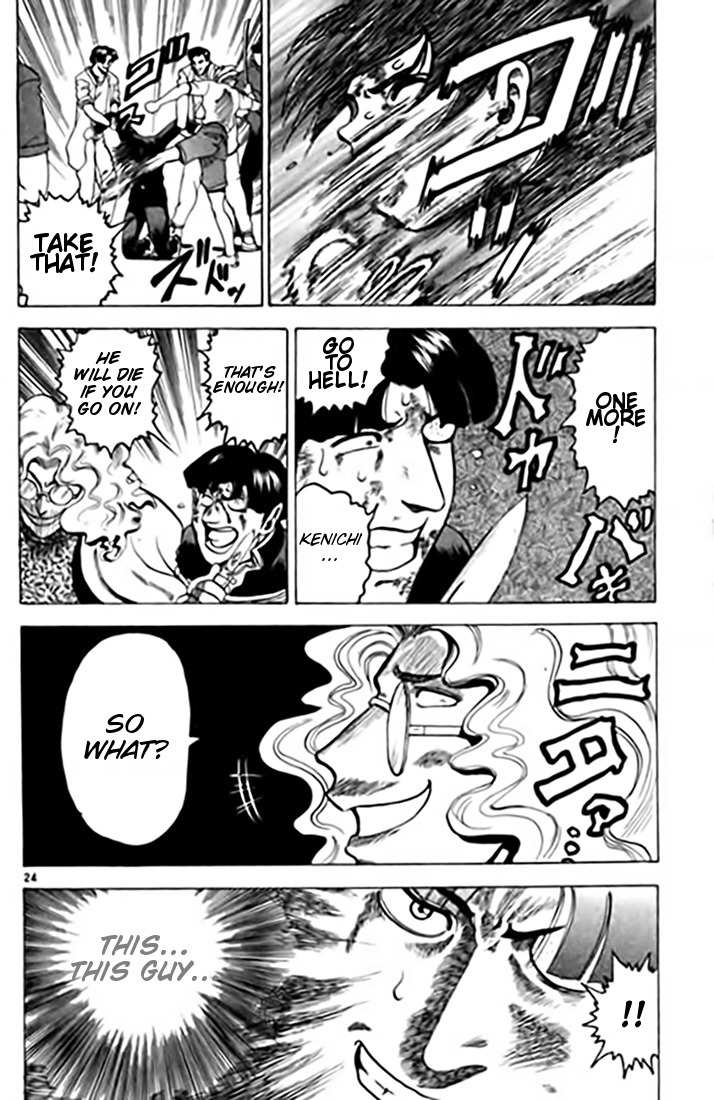 Tatakae! Ryouzanpaku Shijou Saikyou no Deshi Chapter 8 page 24 - Chapter 8: Bad Friend!