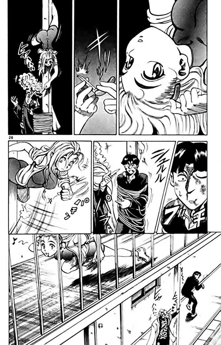 Tatakae! Ryouzanpaku Shijou Saikyou no Deshi Chapter 8 page 26 - Chapter 8: Bad Friend!