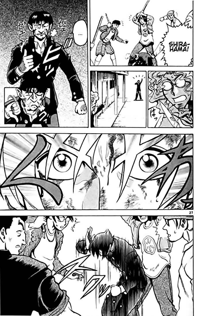 Tatakae! Ryouzanpaku Shijou Saikyou no Deshi Chapter 8 page 27 - Chapter 8: Bad Friend!