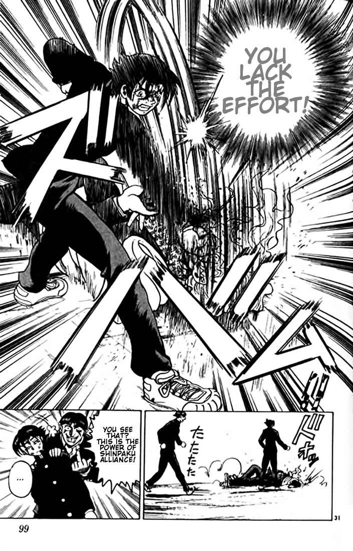 Tatakae! Ryouzanpaku Shijou Saikyou no Deshi Chapter 8 page 30 - Chapter 8: Bad Friend!