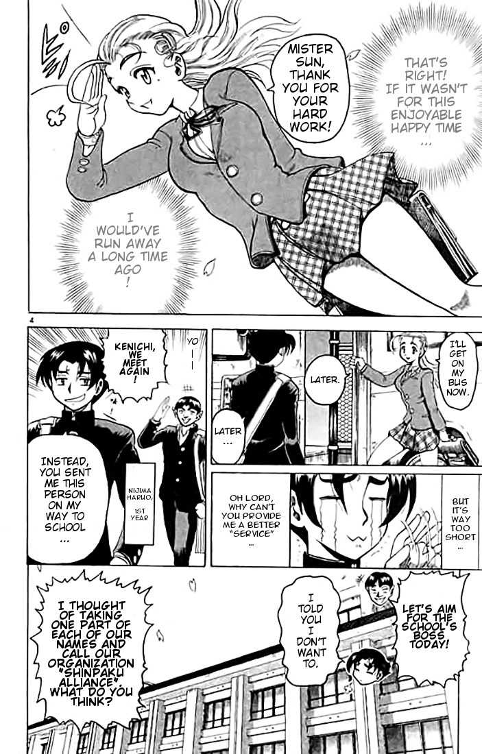 Tatakae! Ryouzanpaku Shijou Saikyou no Deshi Chapter 8 page 4 - Chapter 8: Bad Friend!