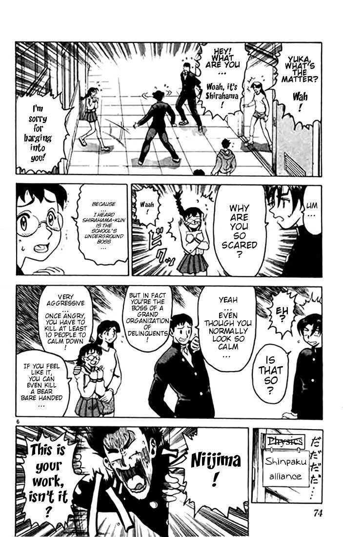 Tatakae! Ryouzanpaku Shijou Saikyou no Deshi Chapter 8 page 6 - Chapter 8: Bad Friend!