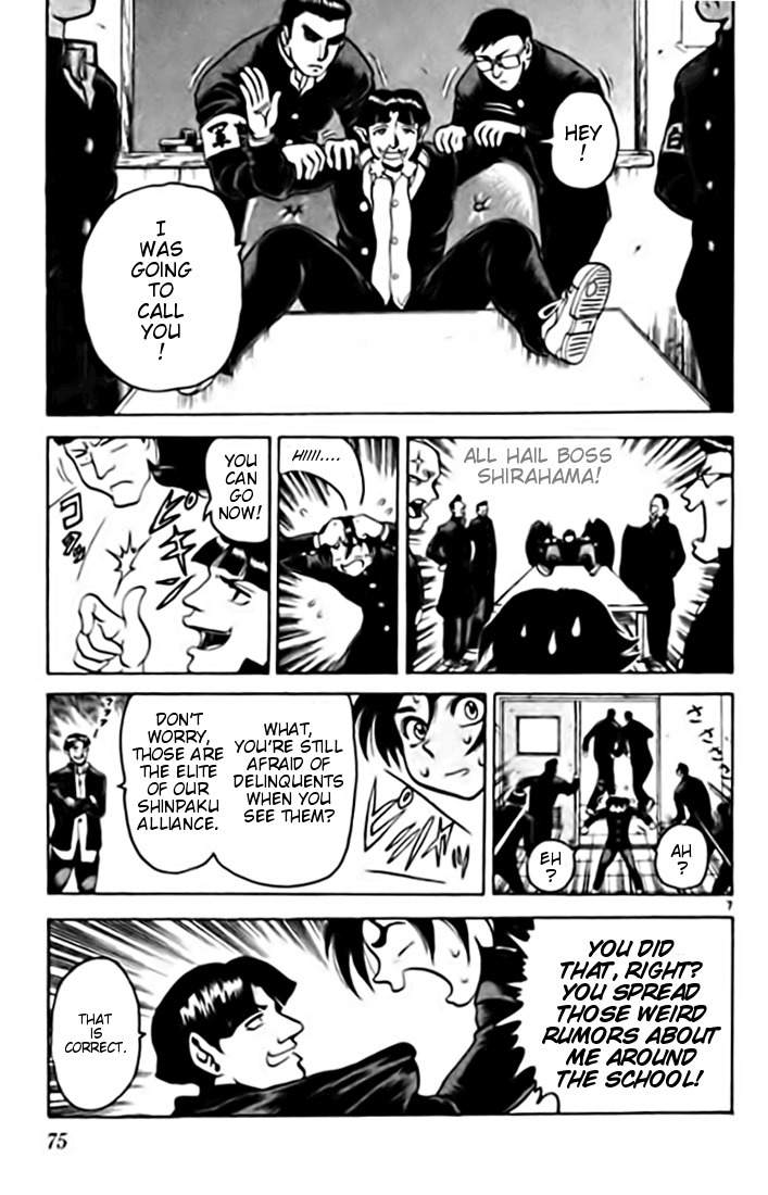 Tatakae! Ryouzanpaku Shijou Saikyou no Deshi Chapter 8 page 7 - Chapter 8: Bad Friend!