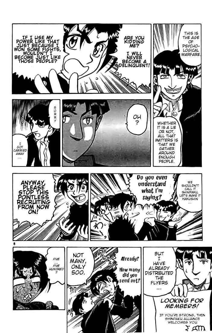 Tatakae! Ryouzanpaku Shijou Saikyou no Deshi Chapter 8 page 8 - Chapter 8: Bad Friend!