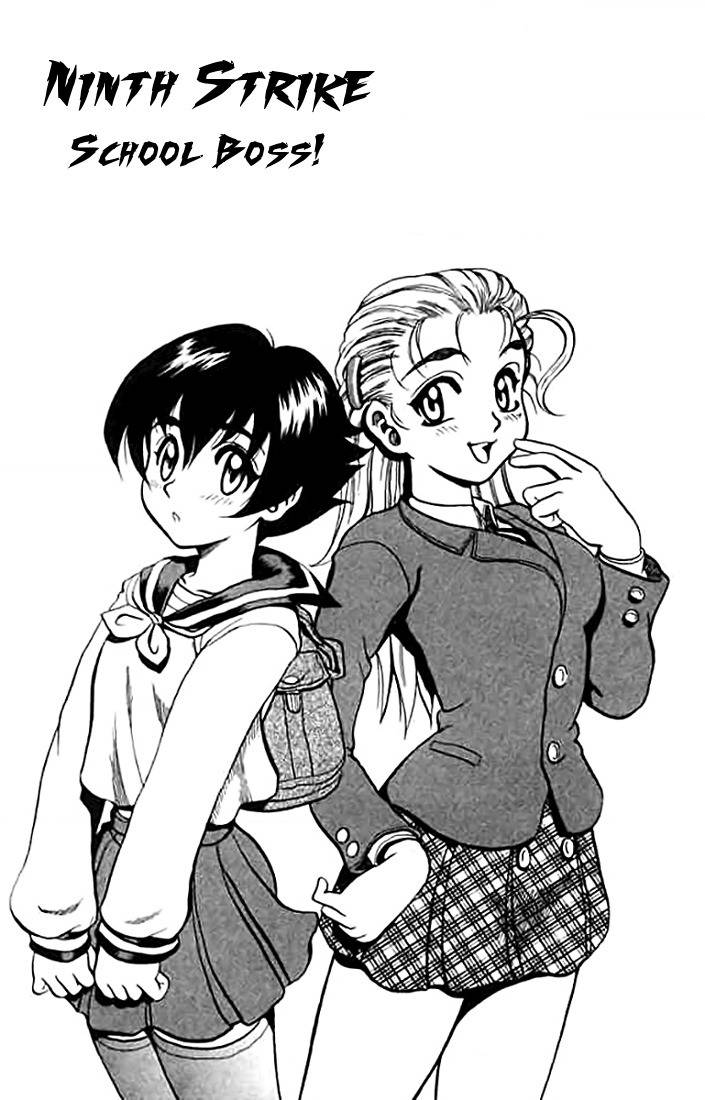 Tatakae! Ryouzanpaku Shijou Saikyou no Deshi Chapter 9 page 1 - Chapter 9: School Boss!