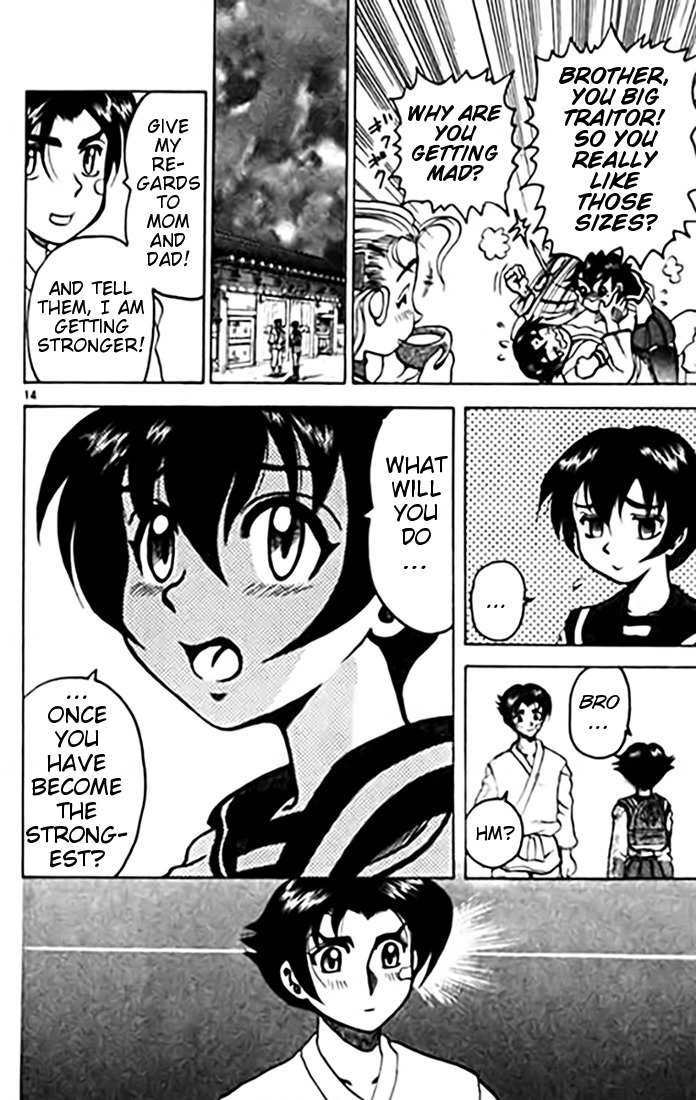 Tatakae! Ryouzanpaku Shijou Saikyou no Deshi Chapter 9 page 14 - Chapter 9: School Boss!