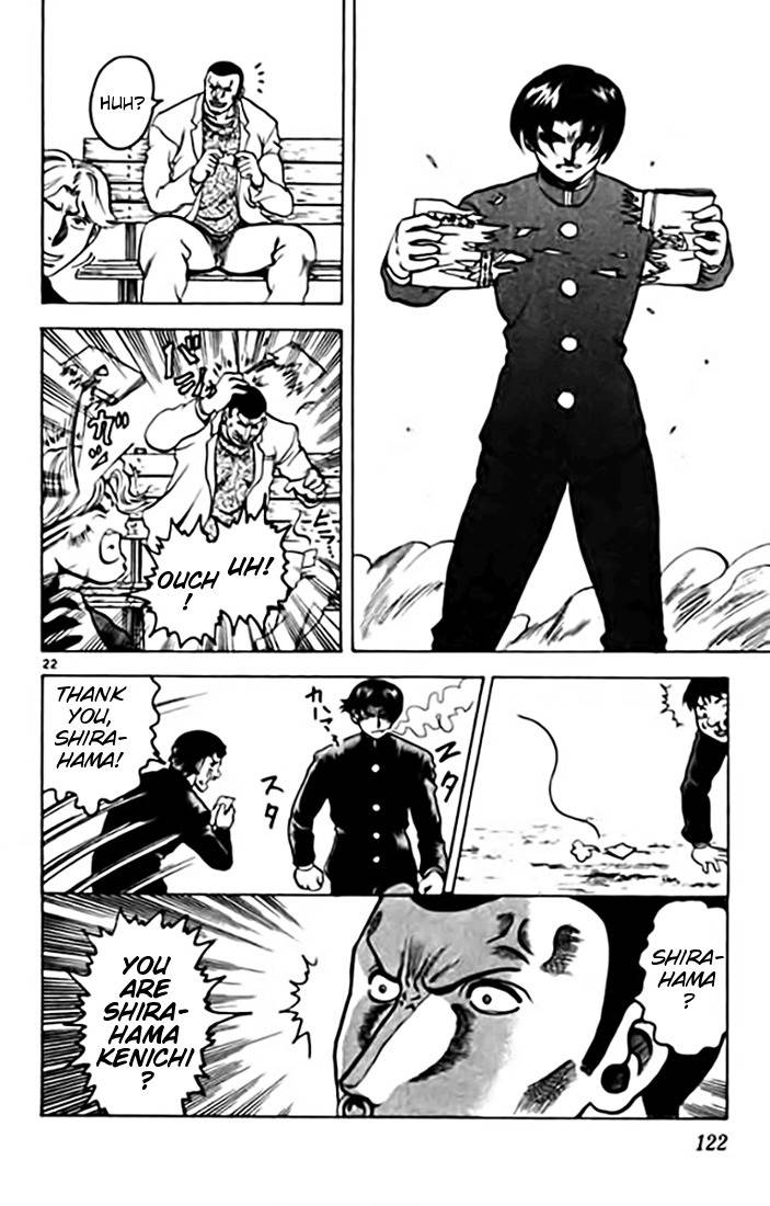 Tatakae! Ryouzanpaku Shijou Saikyou no Deshi Chapter 9 page 22 - Chapter 9: School Boss!