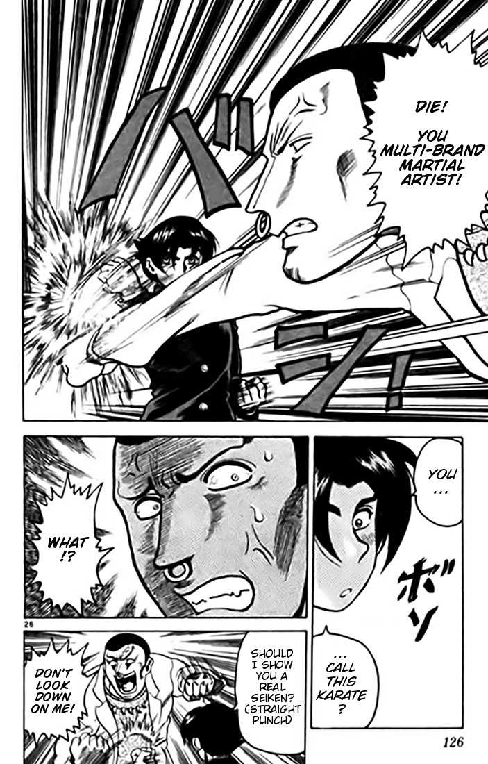 Tatakae! Ryouzanpaku Shijou Saikyou no Deshi Chapter 9 page 26 - Chapter 9: School Boss!