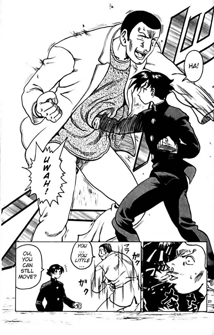 Tatakae! Ryouzanpaku Shijou Saikyou no Deshi Chapter 9 page 27 - Chapter 9: School Boss!