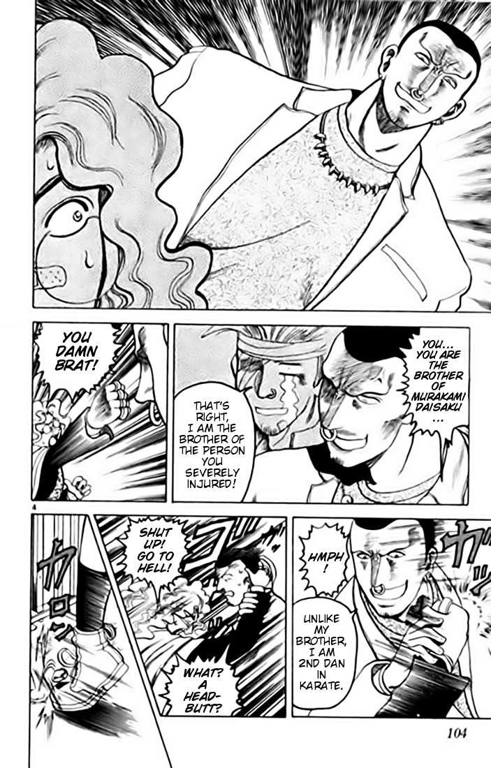 Tatakae! Ryouzanpaku Shijou Saikyou no Deshi Chapter 9 page 4 - Chapter 9: School Boss!