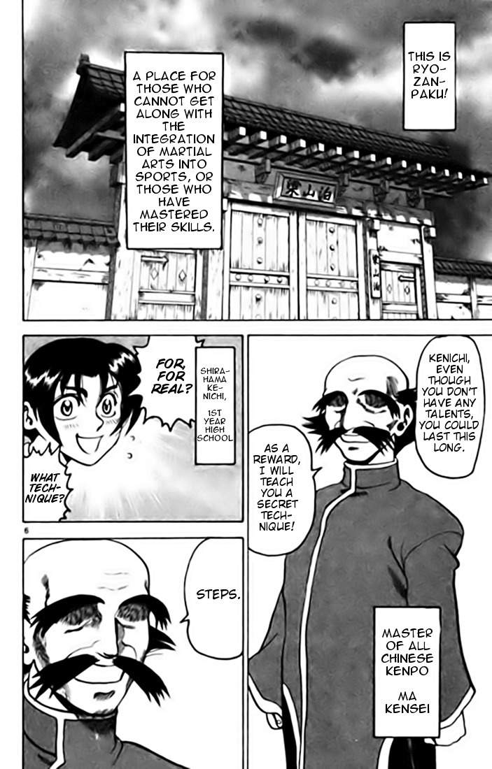 Tatakae! Ryouzanpaku Shijou Saikyou no Deshi Chapter 9 page 6 - Chapter 9: School Boss!
