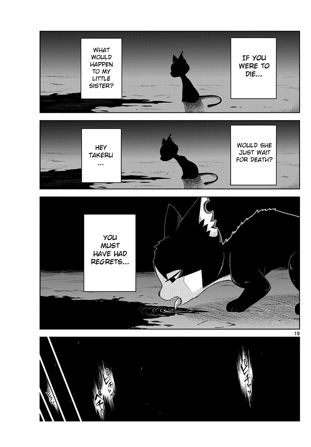 Tatari Chapter 1 page 19 - Chapter 1: I am with you